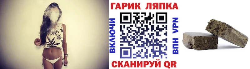 Как найти закладки Нестеровская ГАШ Канабис COCAIN МЕФ