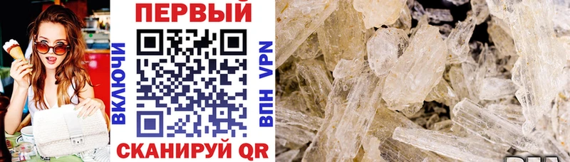 где продают наркотики  Нестеровская  Amphetamine 97% 