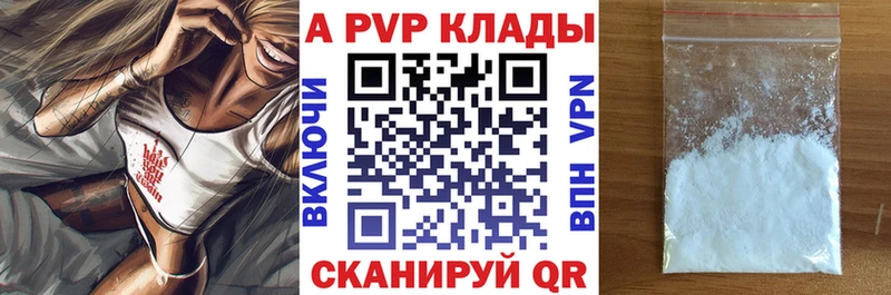 А ПВП СК КРИС  Нестеровская 