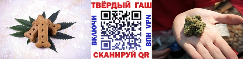 Еда ТГК конопля  Нестеровская 