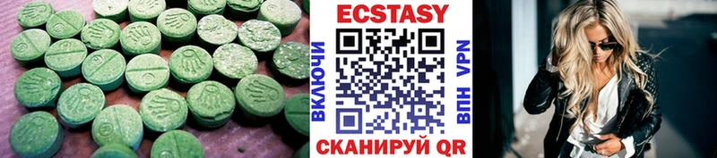 хочу   Нестеровская  Экстази MDMA 