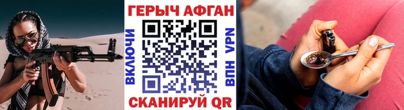 где можно купить наркотик  Нестеровская  ГЕРОИН Афган 