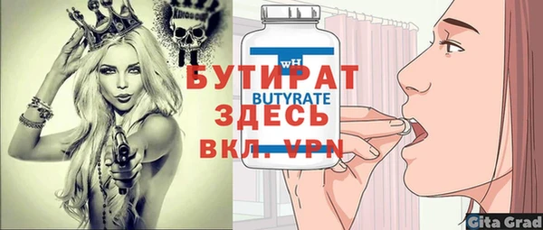 кристаллы Балабаново