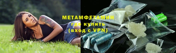 кристаллы Балабаново