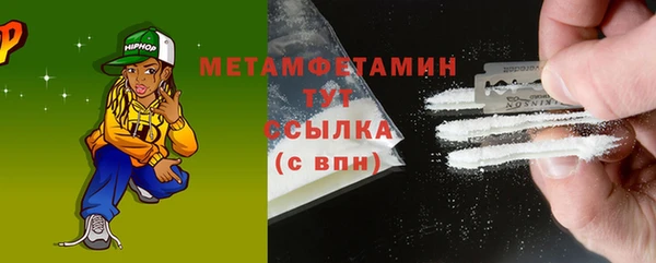 кристаллы Балабаново