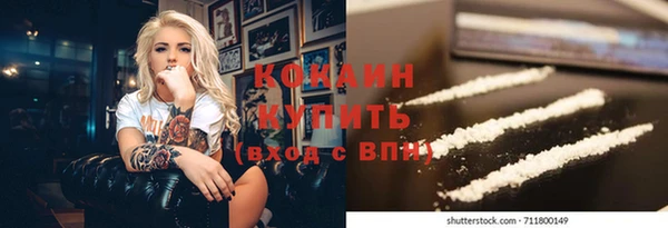 кристаллы Балабаново