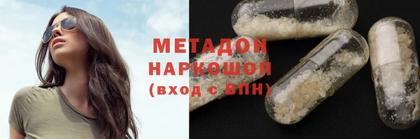 альфа пвп Баксан