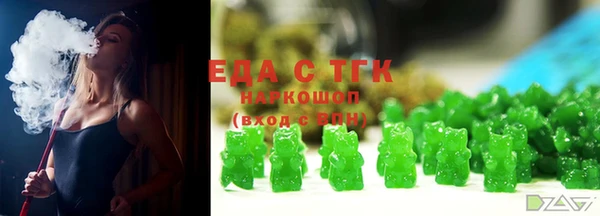 кристаллы Балабаново