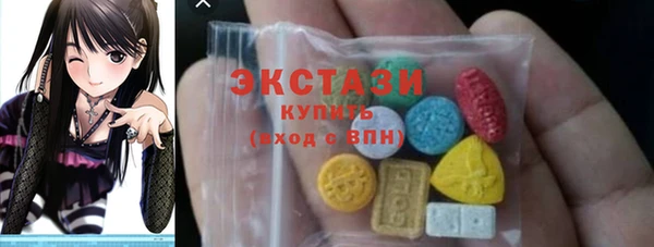 кристаллы Балабаново