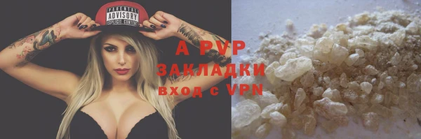 круглые Балахна