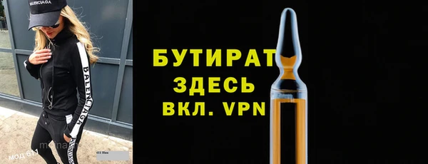 кристаллы Балабаново