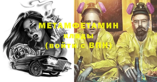 альфа пвп Баксан