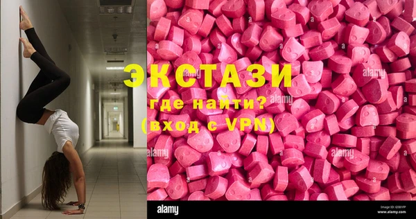 альфа пвп Баксан