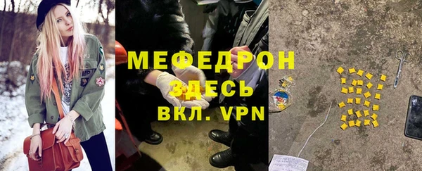 кристаллы Балабаново