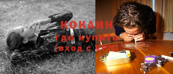 кристаллы Балабаново