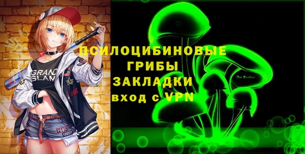 кристаллы Балабаново