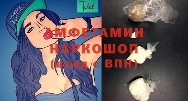 кристаллы Балабаново