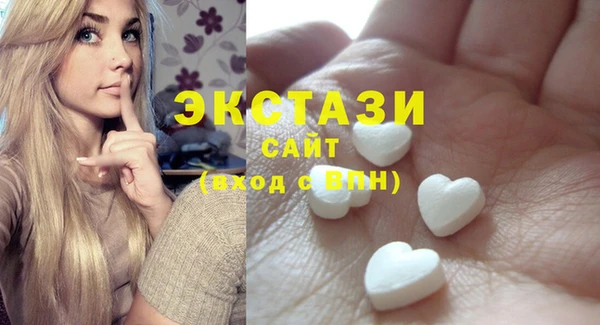 кристаллы Балабаново