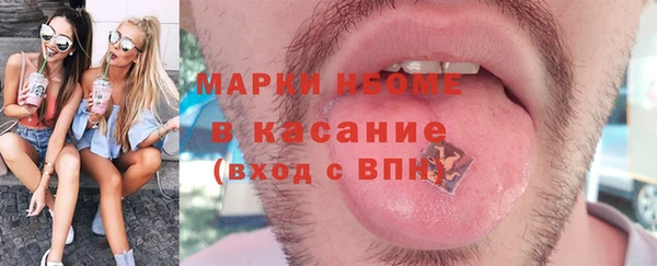 кристаллы Балабаново