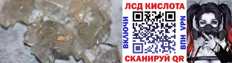 LSD-25 экстази ecstasy  Нестеровская 