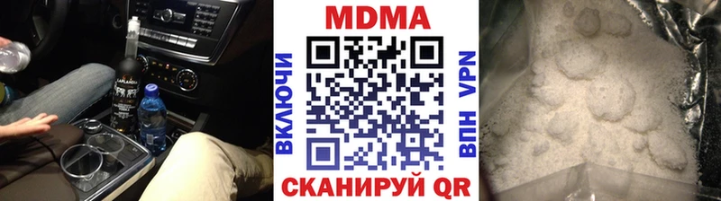 МДМА молли Нестеровская