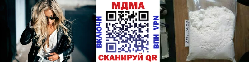 MDMA молли  закладка  mega рабочий сайт  Нестеровская 