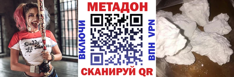 Метадон мёд  Нестеровская 