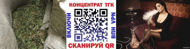 ТГК вейп  кракен зеркало  Нестеровская 