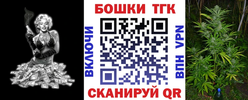 дарнет шоп  Нестеровская  Бошки Шишки VHQ 